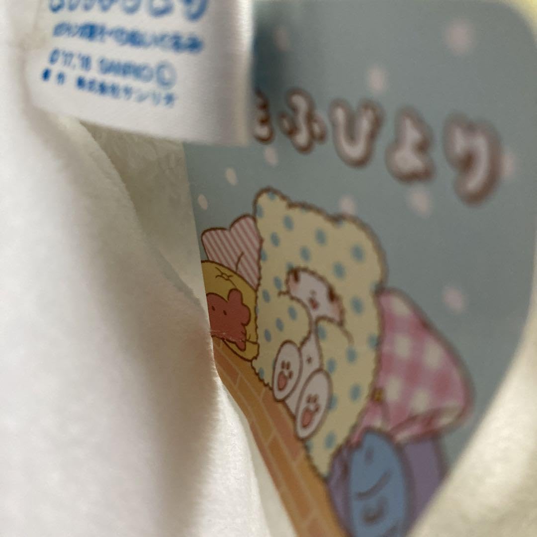 【タグ付き】まるもふびより モップの大きな寝そべりBIGぬいぐるみ SANRIO Amazon.co.jp: サン リオ まるもふびより モップくん モップの大きな